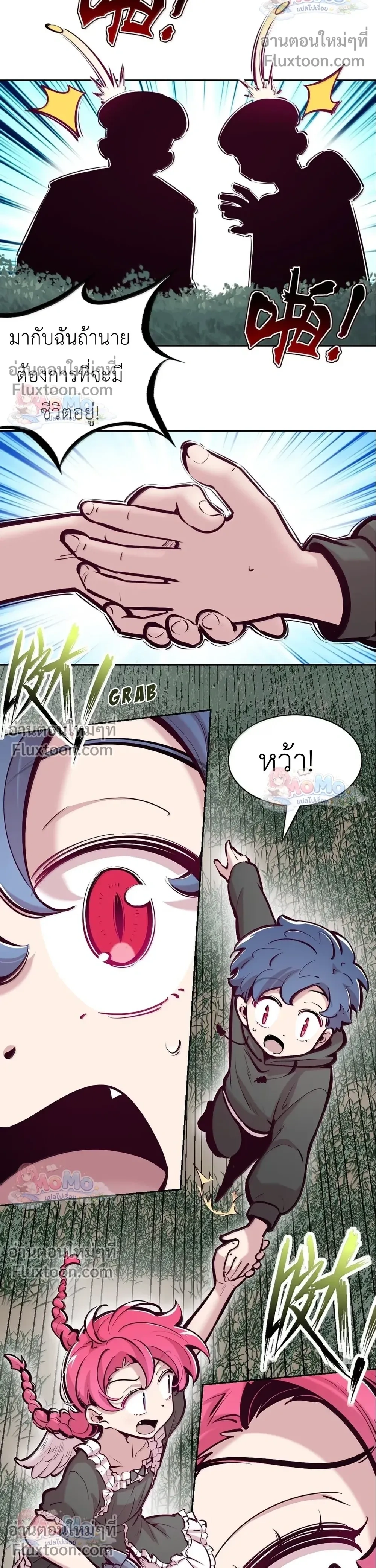หน้าที่ 6