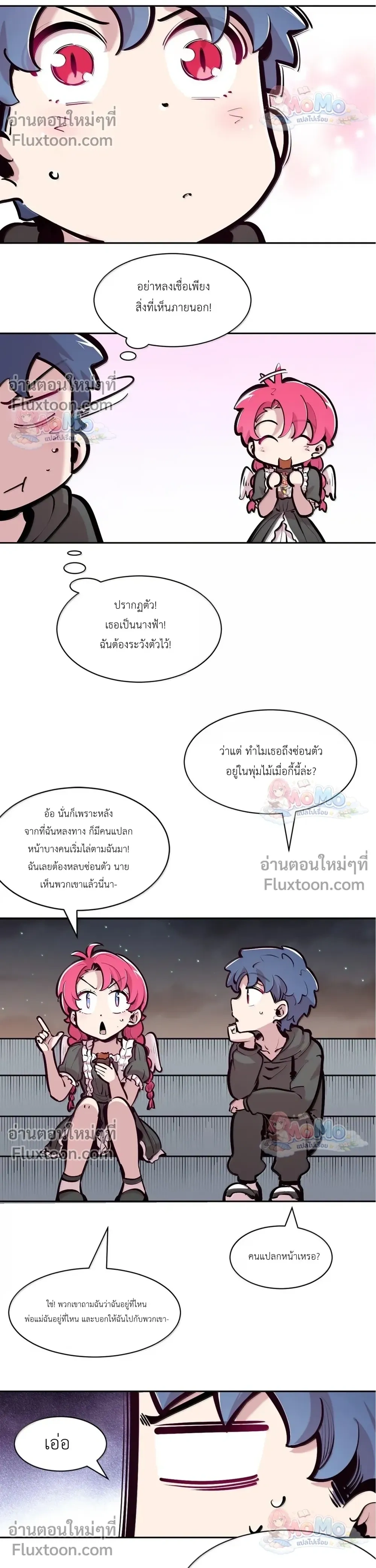 หน้าที่ 12