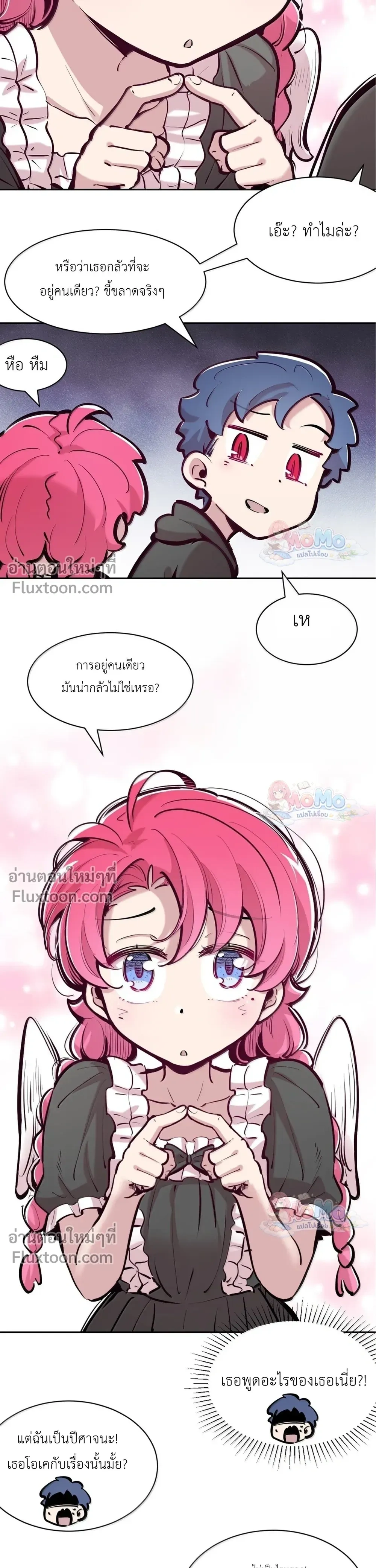 หน้าที่ 17