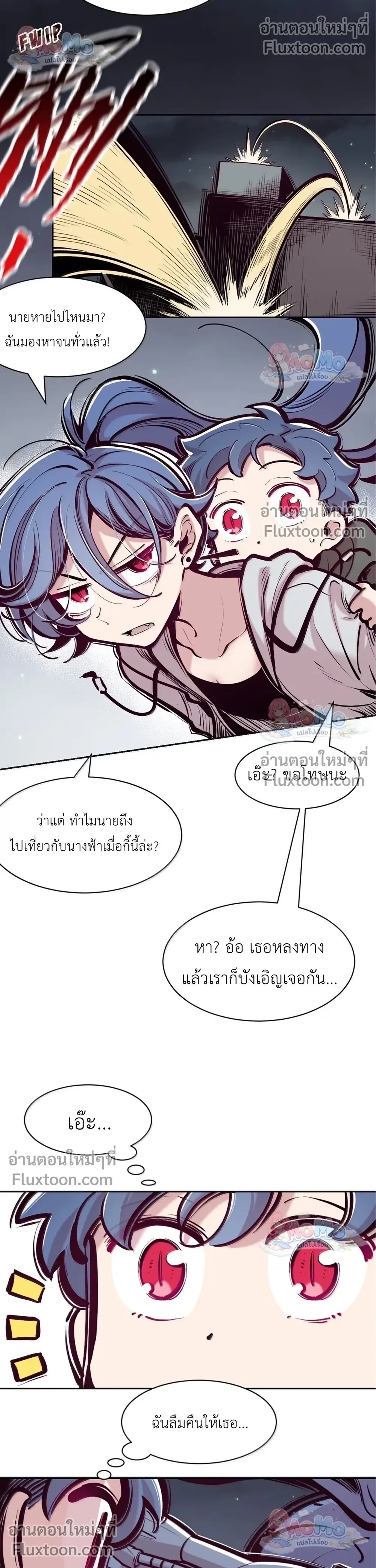 หน้าที่ 38
