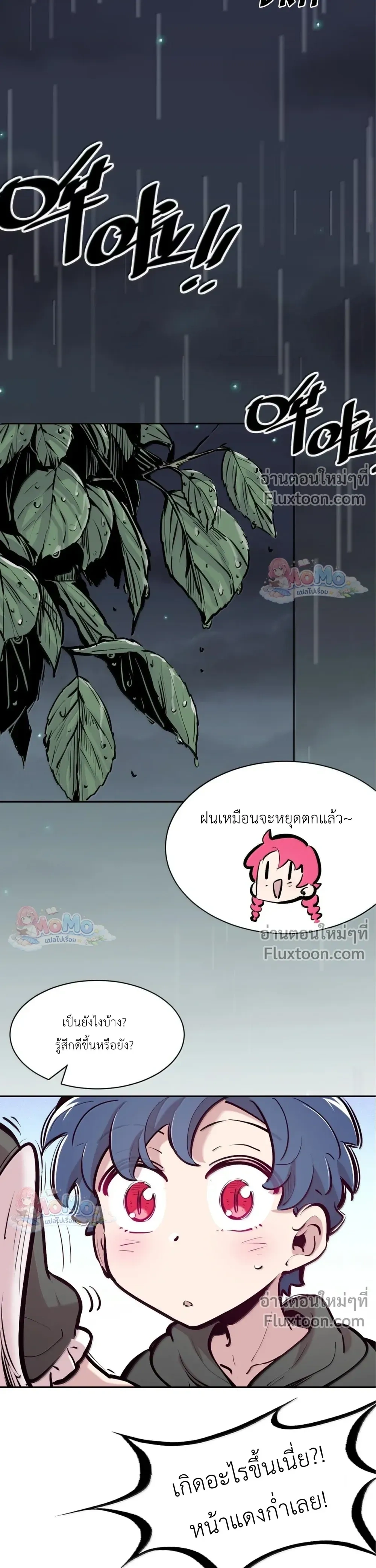 หน้าที่ 31