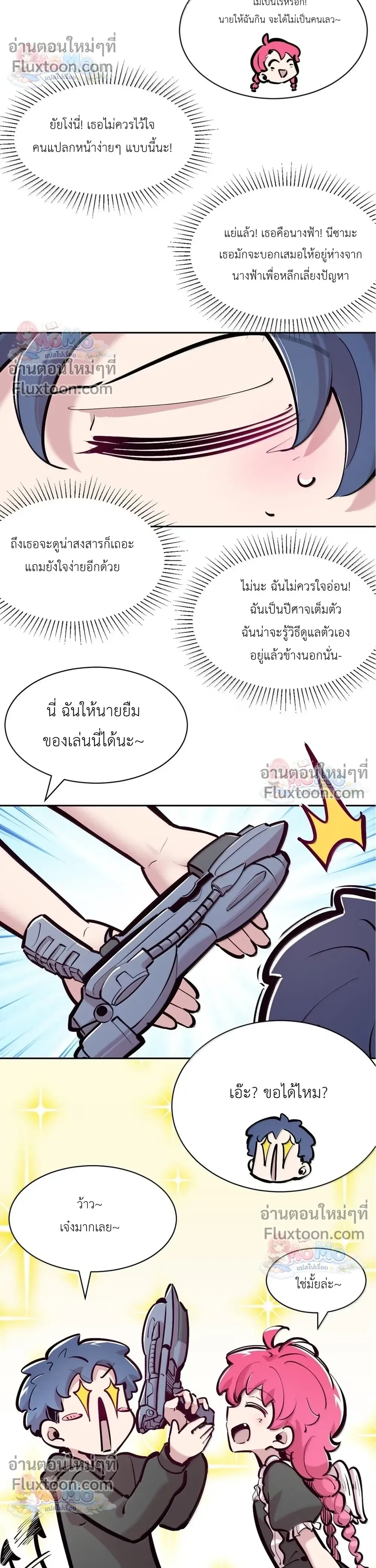หน้าที่ 18