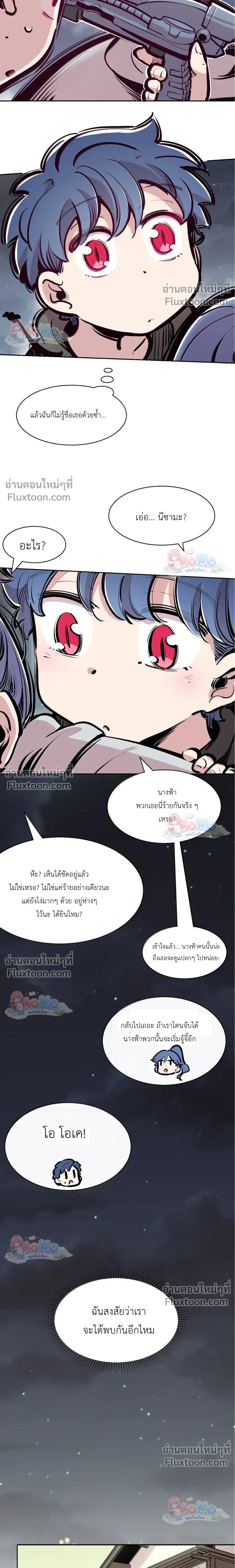 หน้าที่ 39