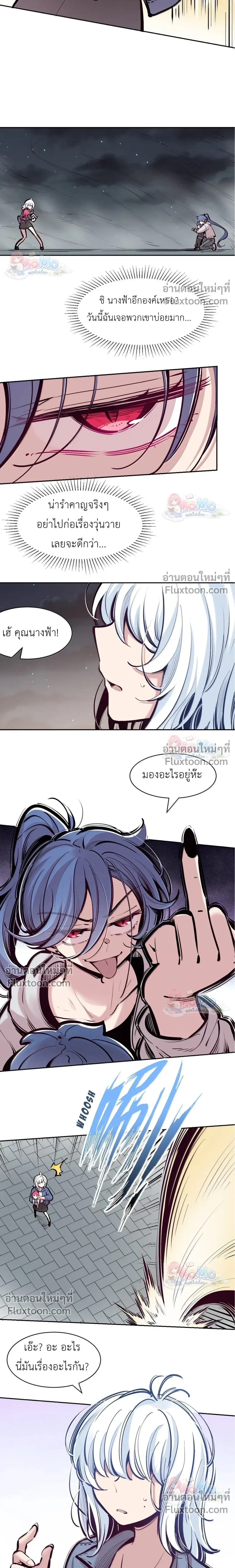 หน้าที่ 36