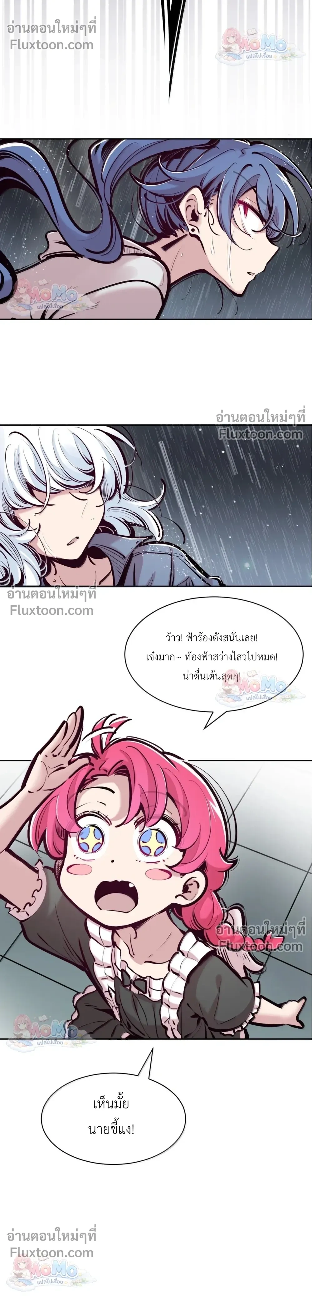 หน้าที่ 26