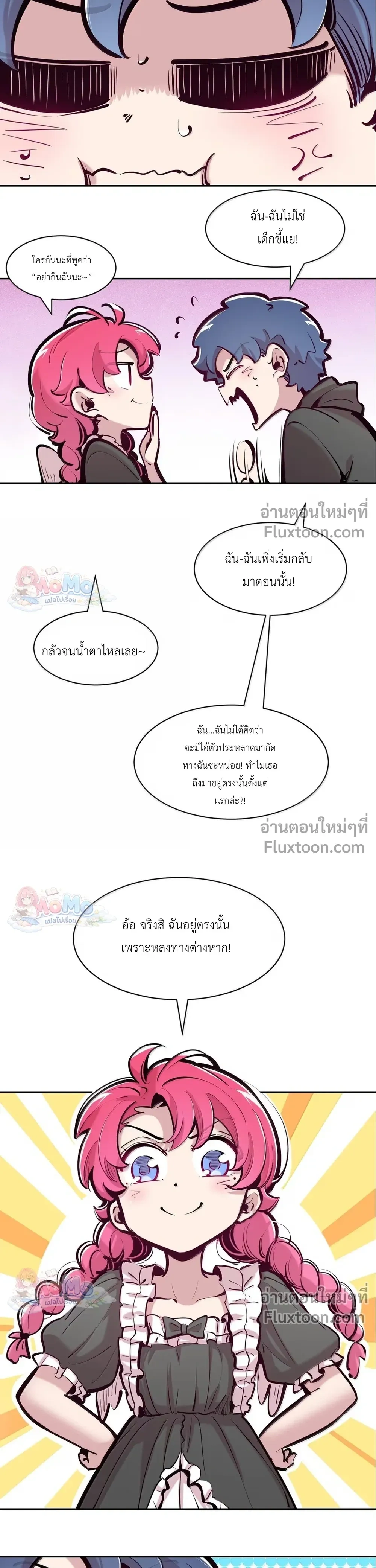 หน้าที่ 9