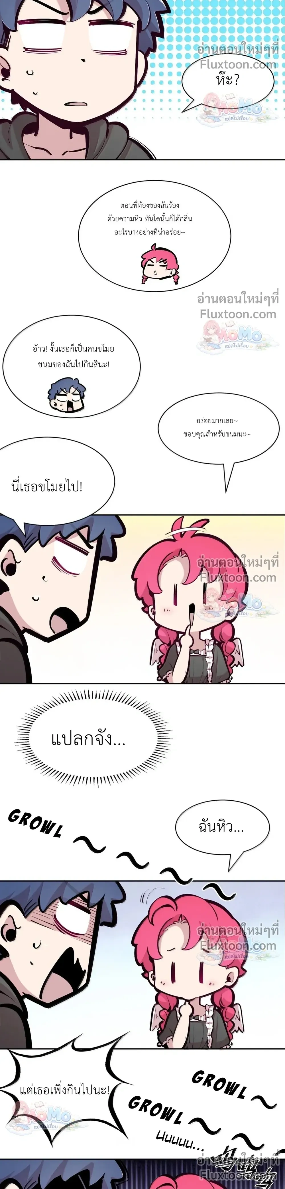 หน้าที่ 10