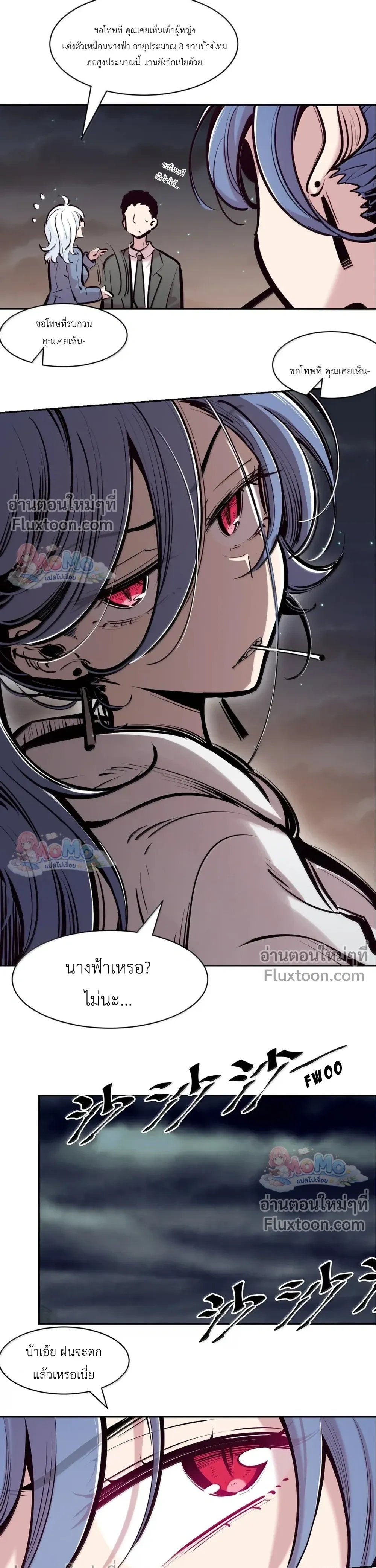หน้าที่ 21