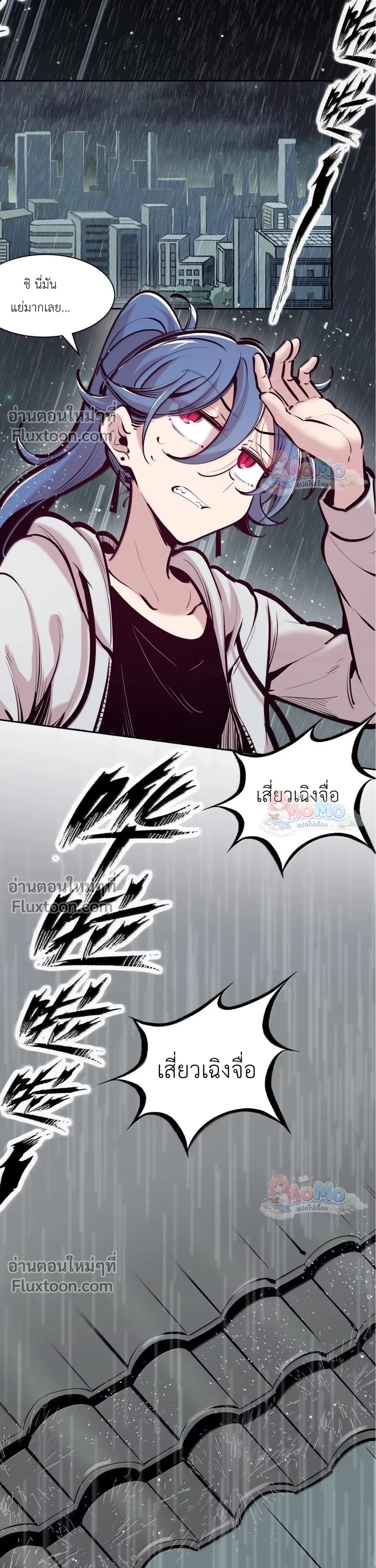 หน้าที่ 23