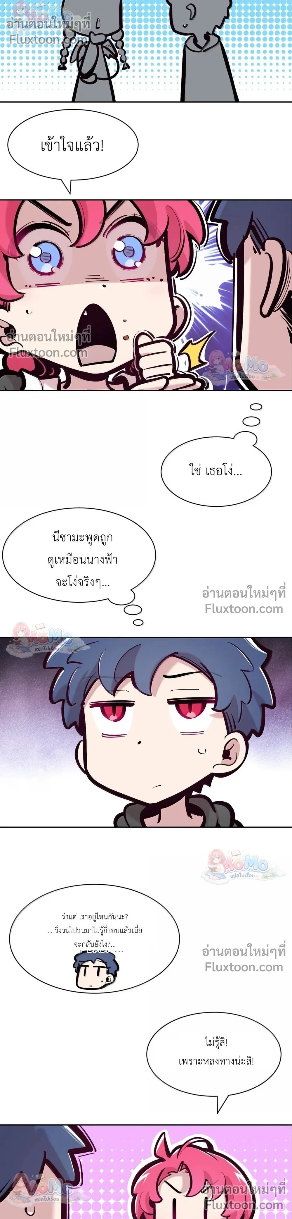 หน้าที่ 14