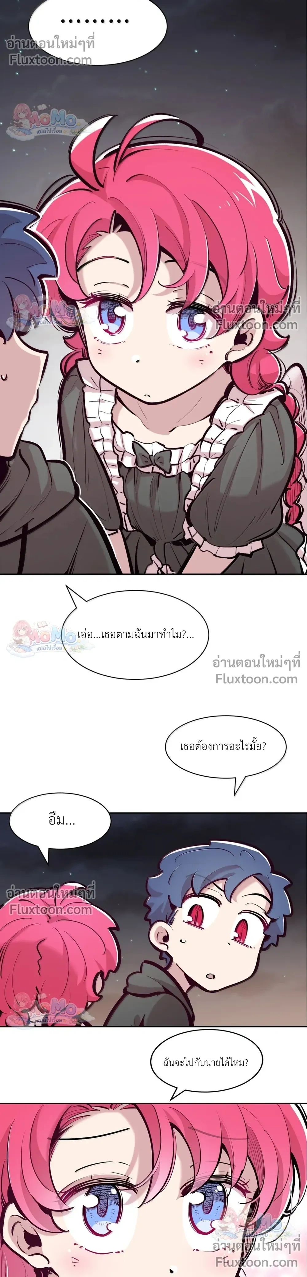 หน้าที่ 16