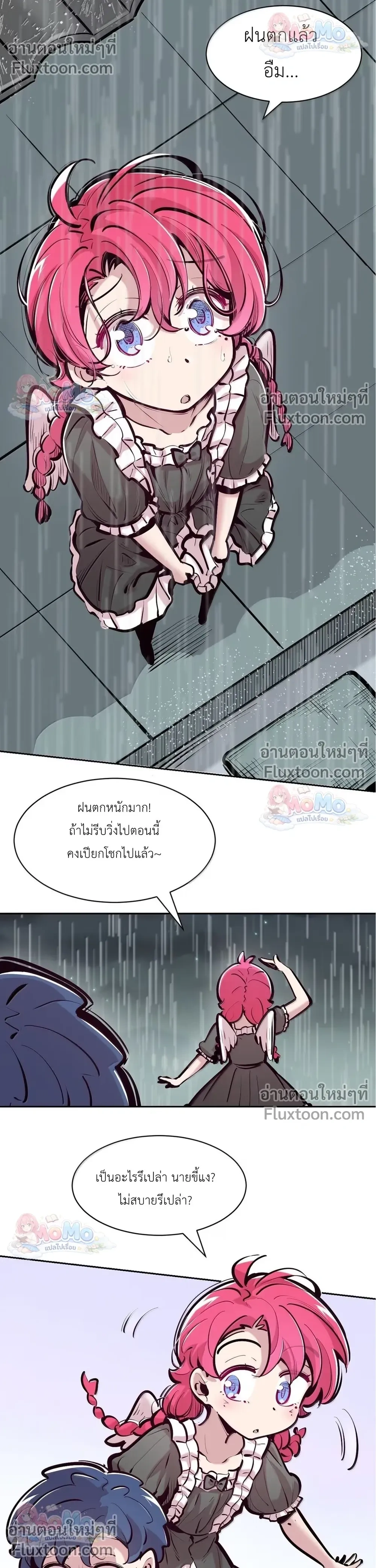 หน้าที่ 24