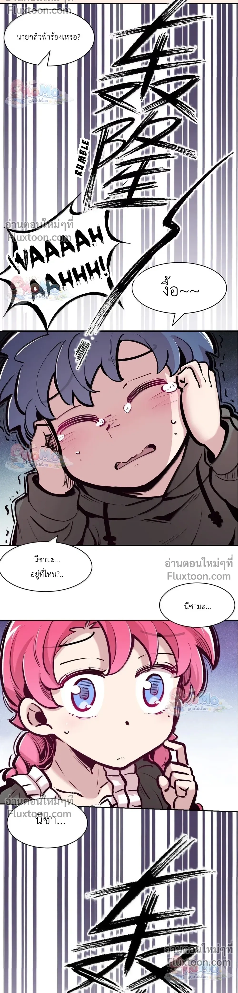 หน้าที่ 28