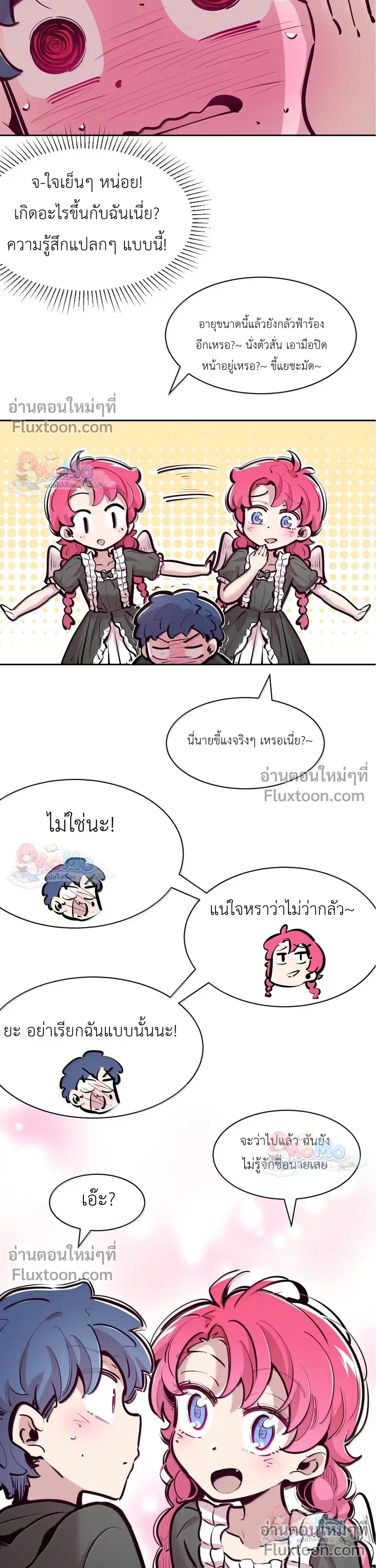 หน้าที่ 34