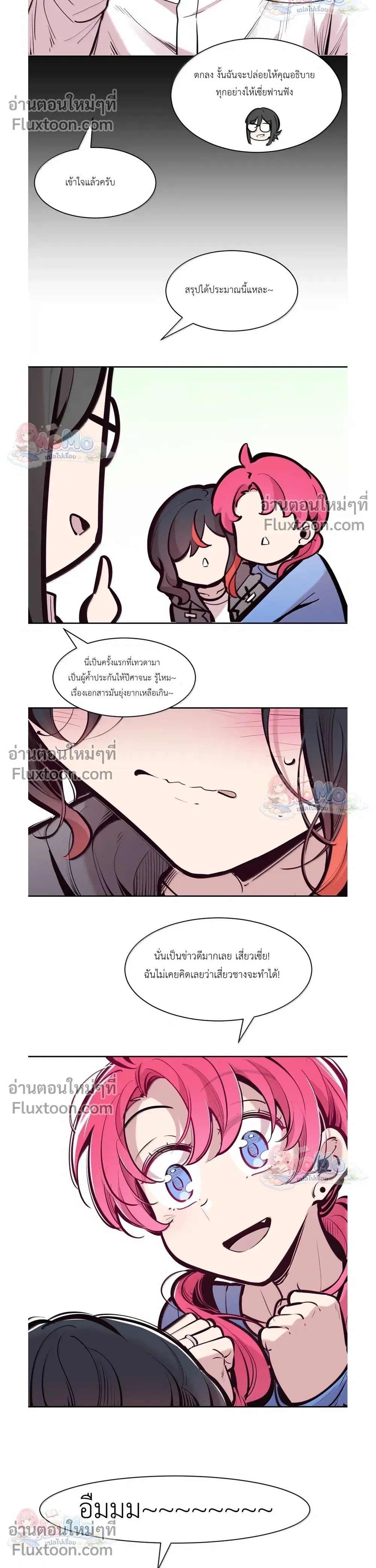 หน้าที่ 19