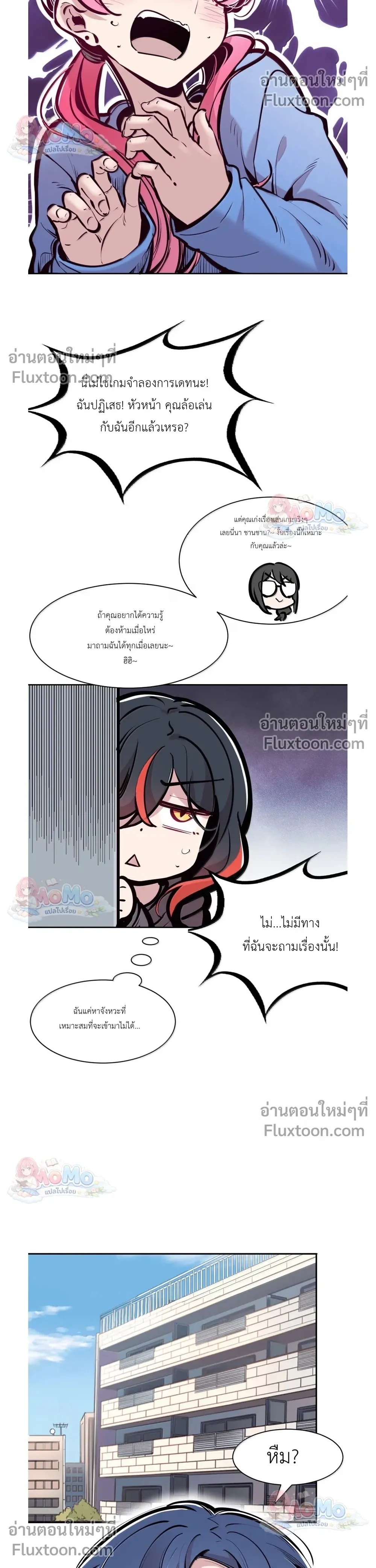 หน้าที่ 29