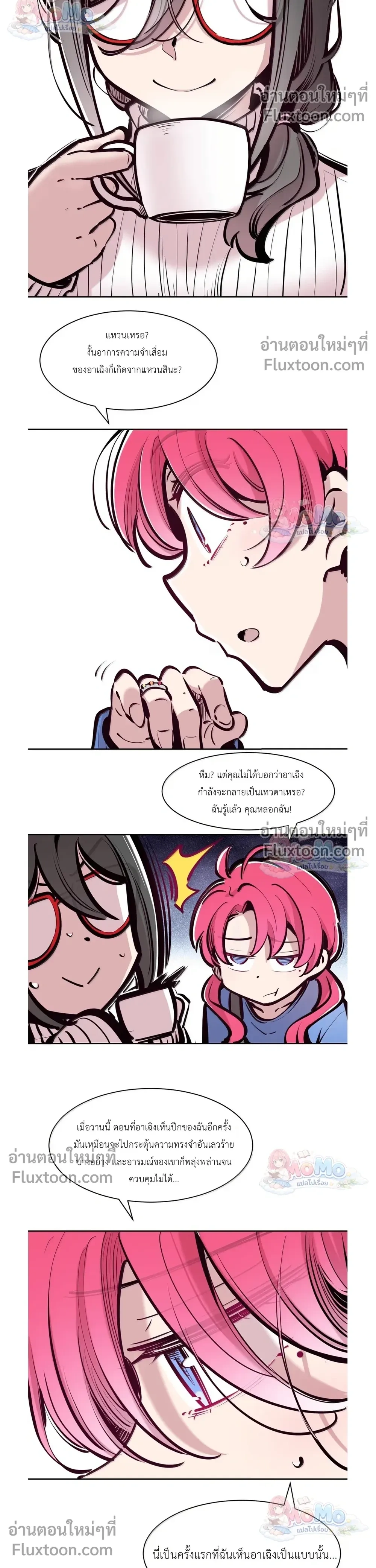 หน้าที่ 23