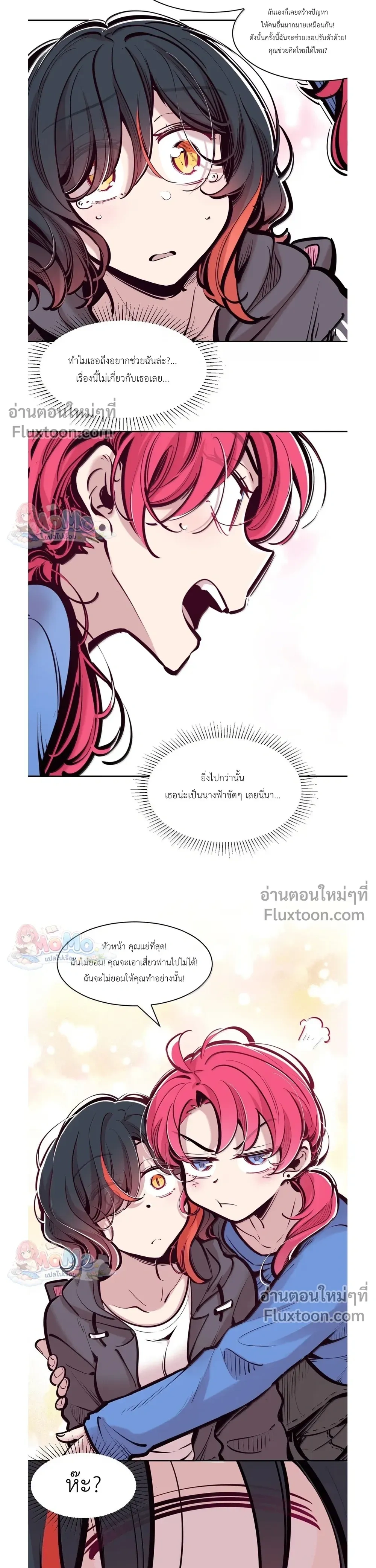 หน้าที่ 16