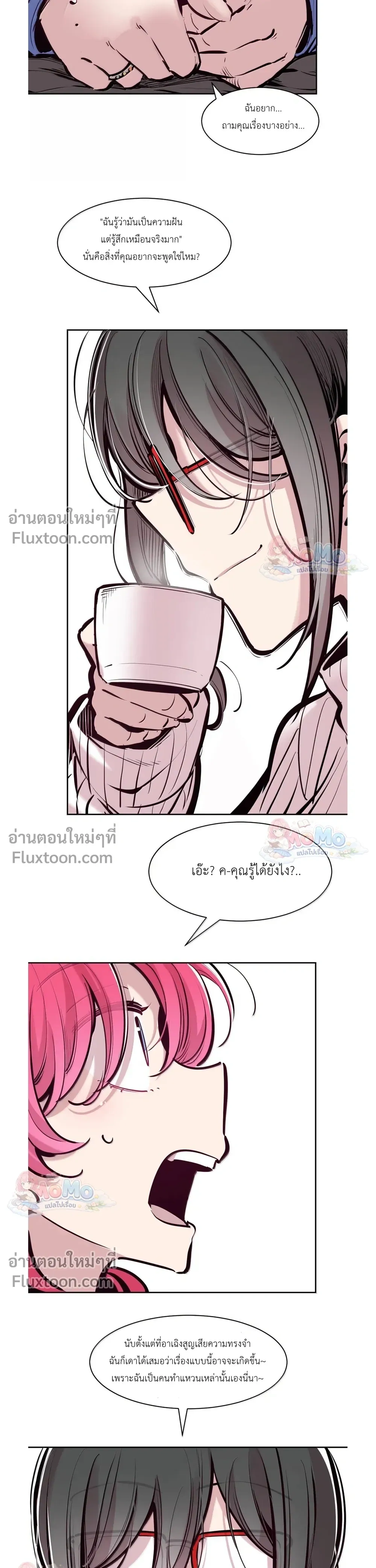 หน้าที่ 22