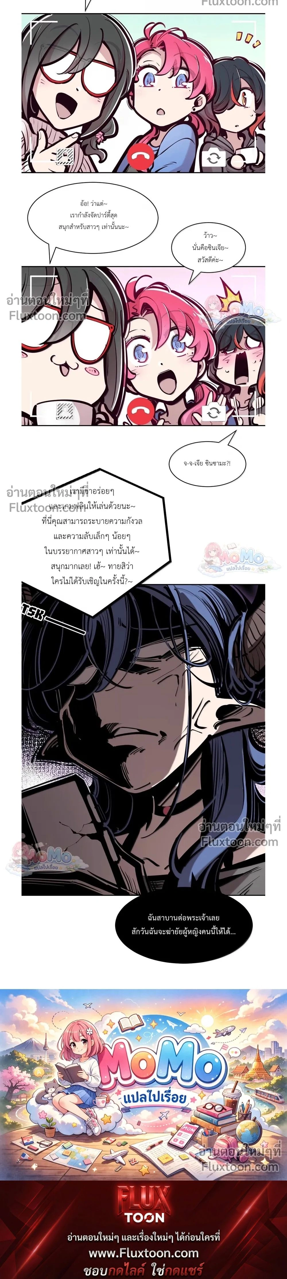 หน้าที่ 31