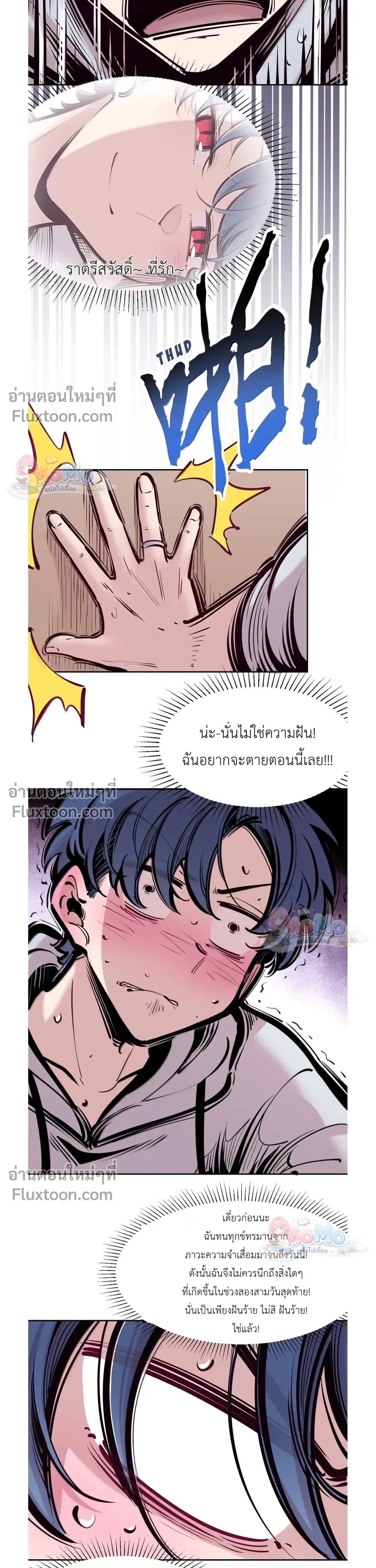 หน้าที่ 6