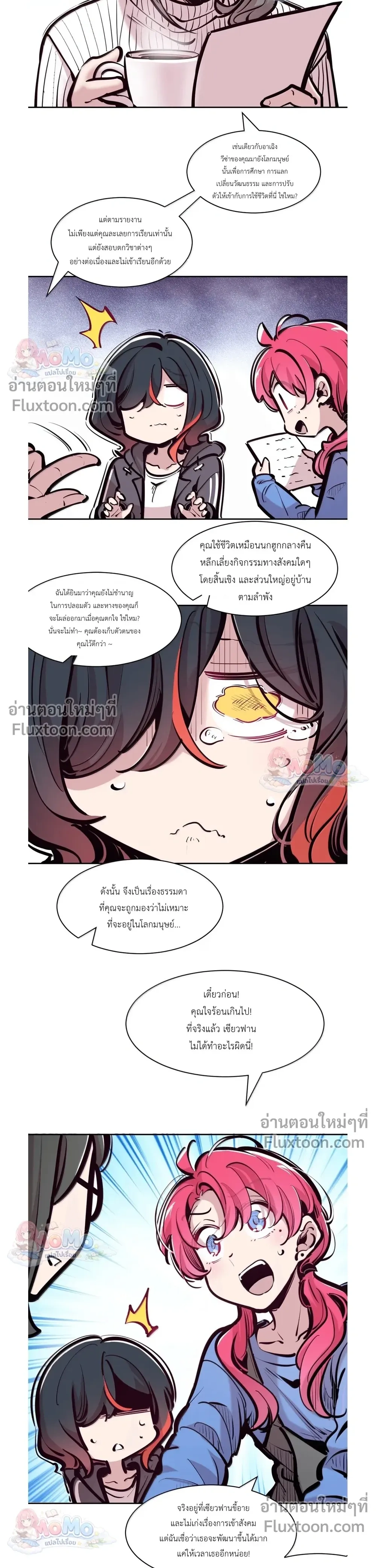 หน้าที่ 15