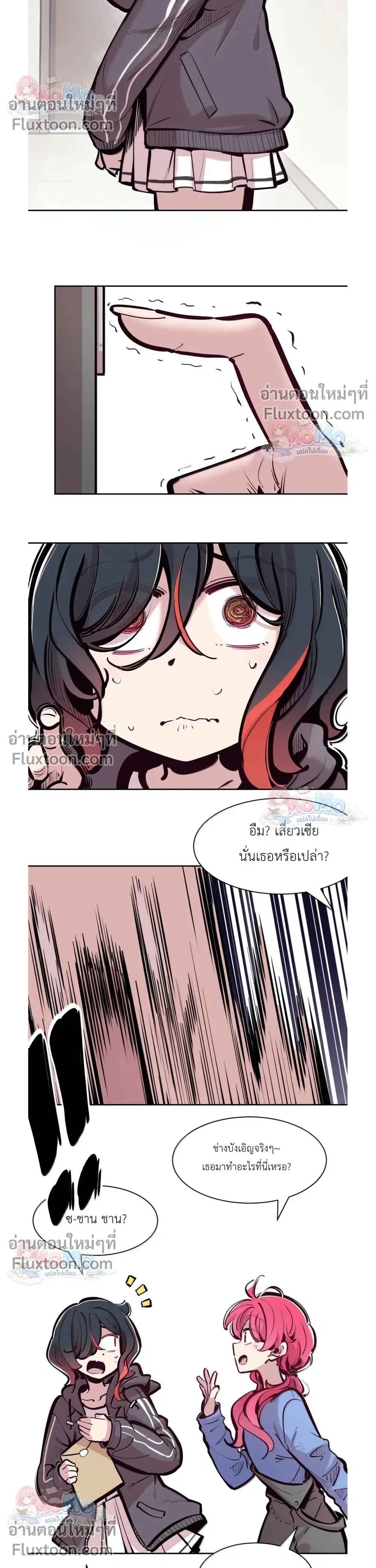 หน้าที่ 11