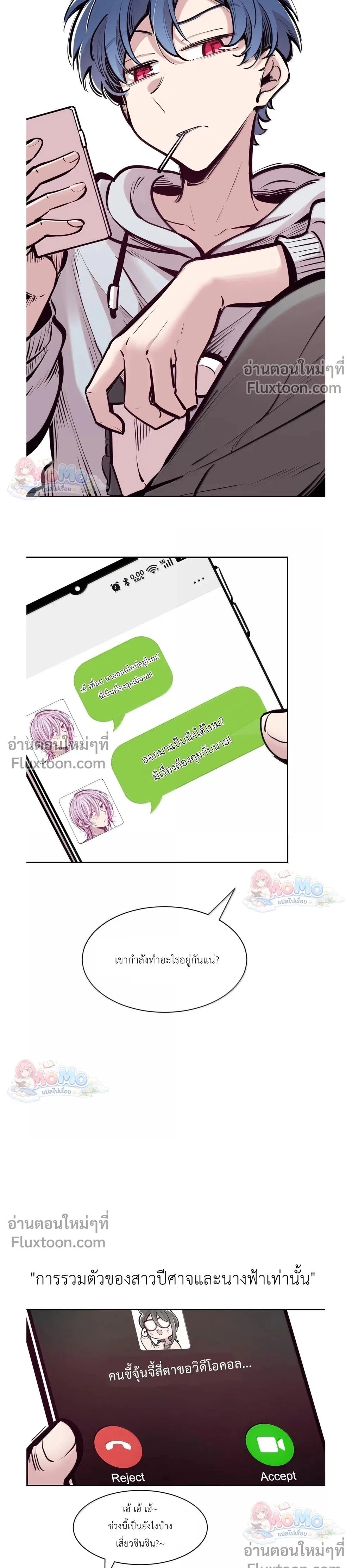 หน้าที่ 30