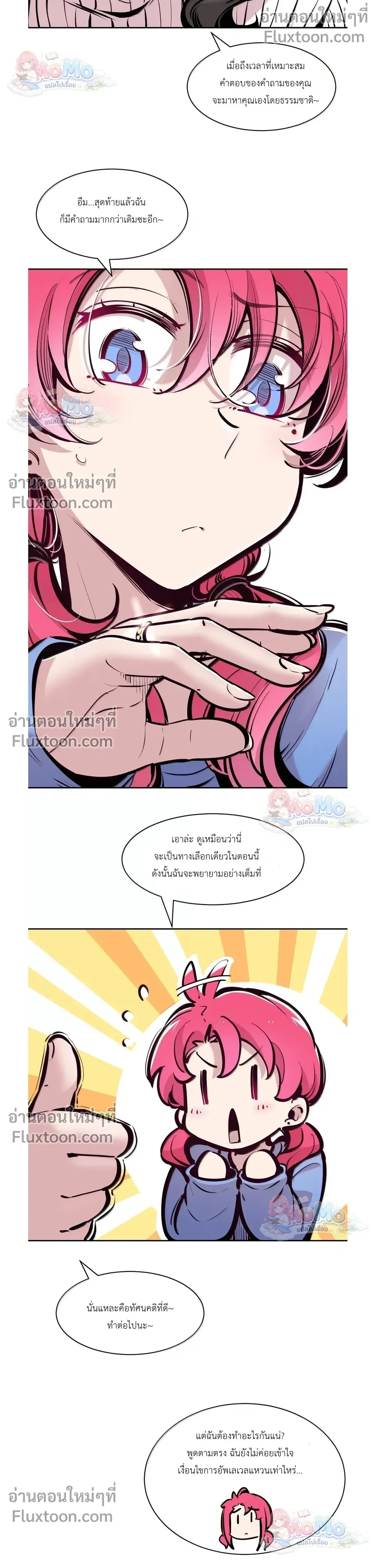 หน้าที่ 27