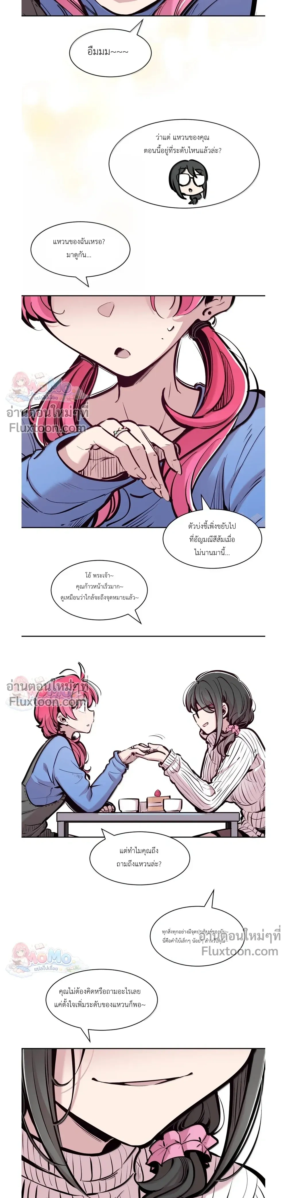หน้าที่ 26