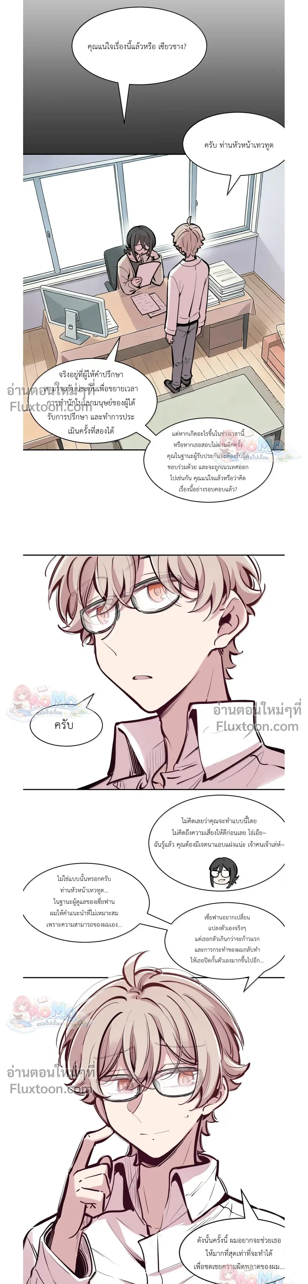 หน้าที่ 18