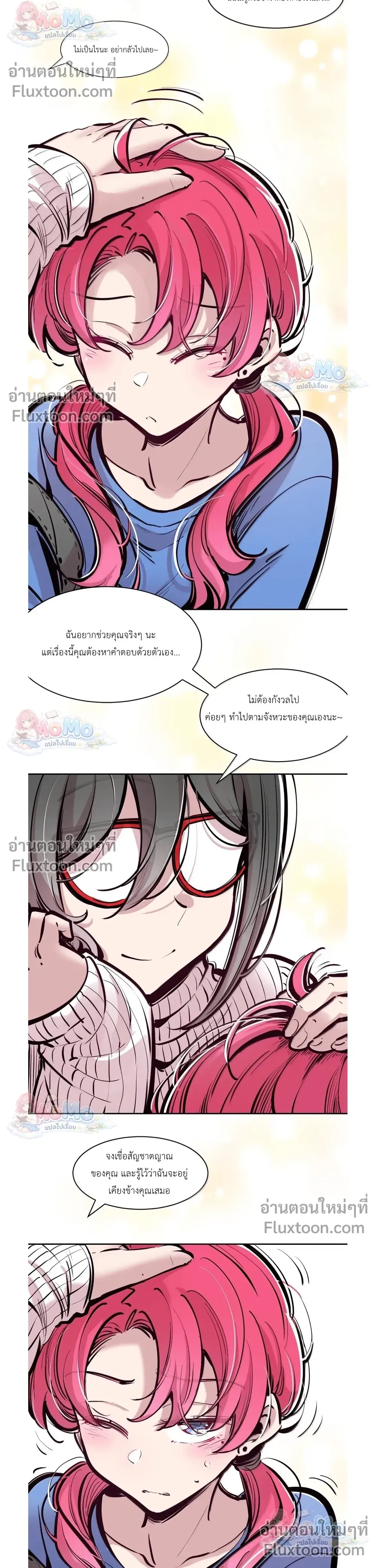 หน้าที่ 25