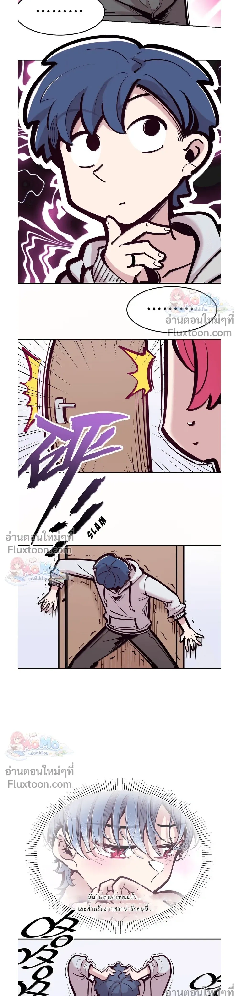 หน้าที่ 4