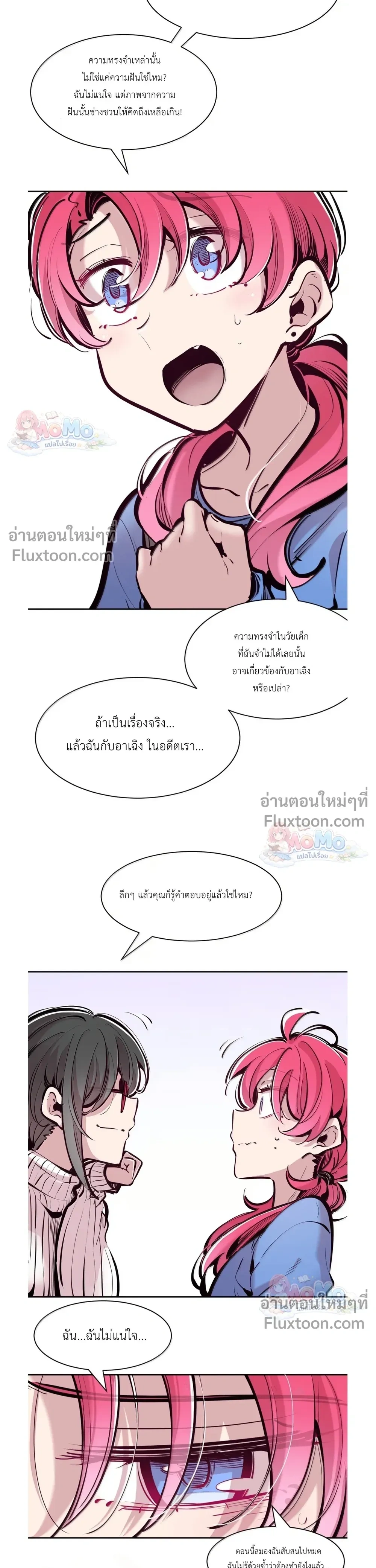 หน้าที่ 24
