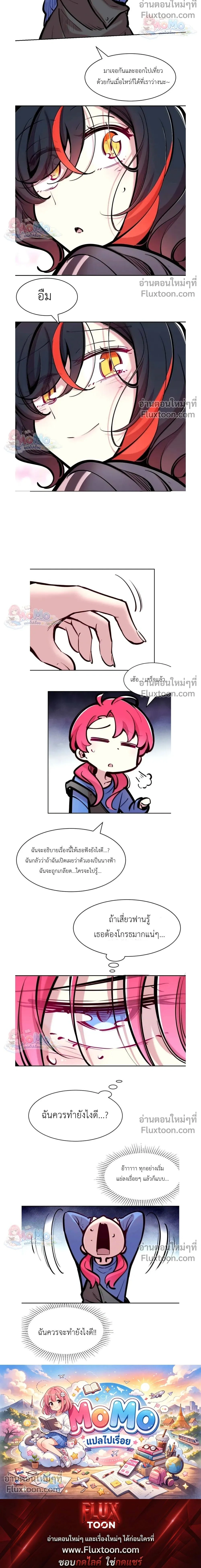 หน้าที่ 13