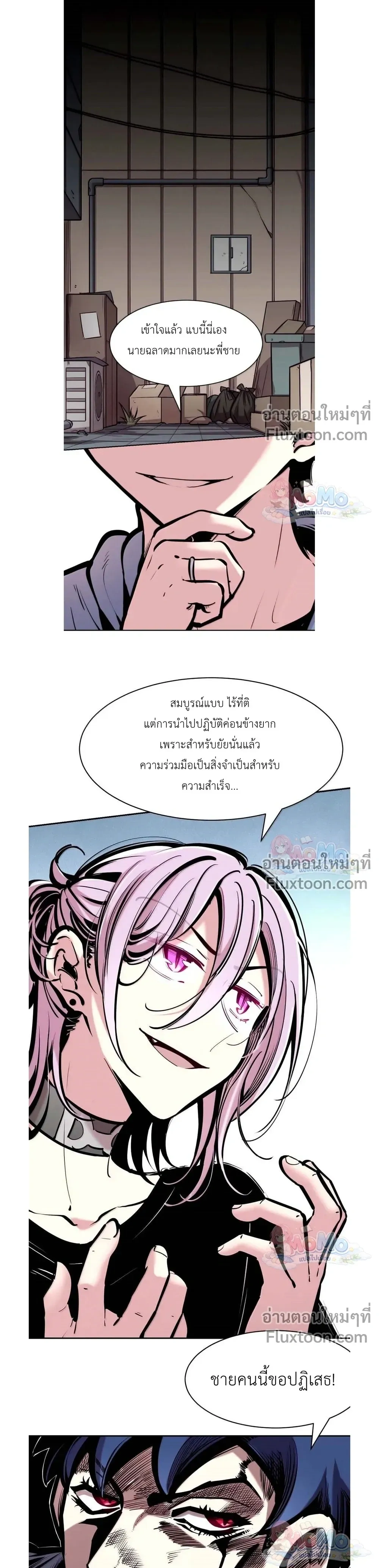 หน้าที่ 3