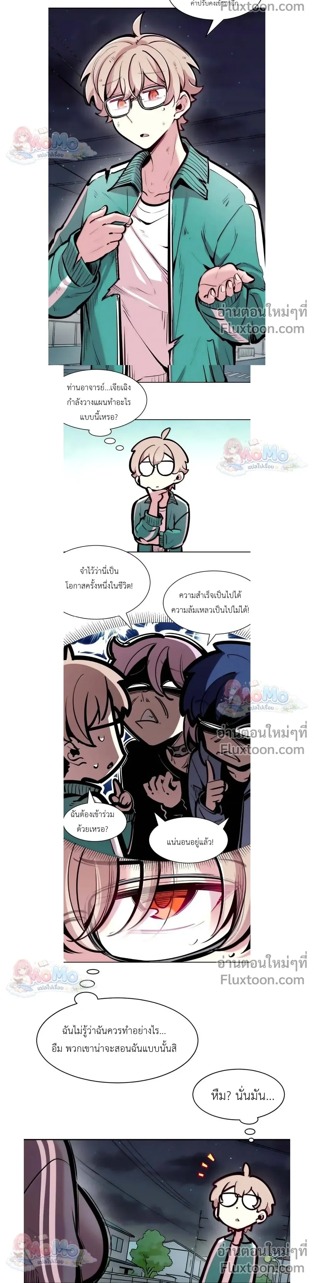 หน้าที่ 11