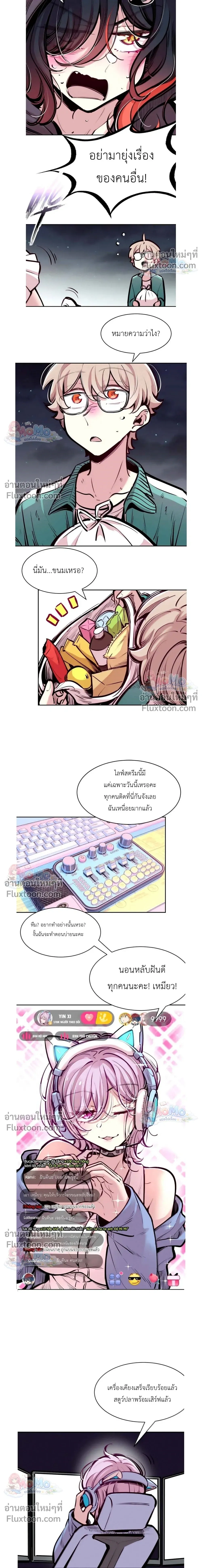 หน้าที่ 14
