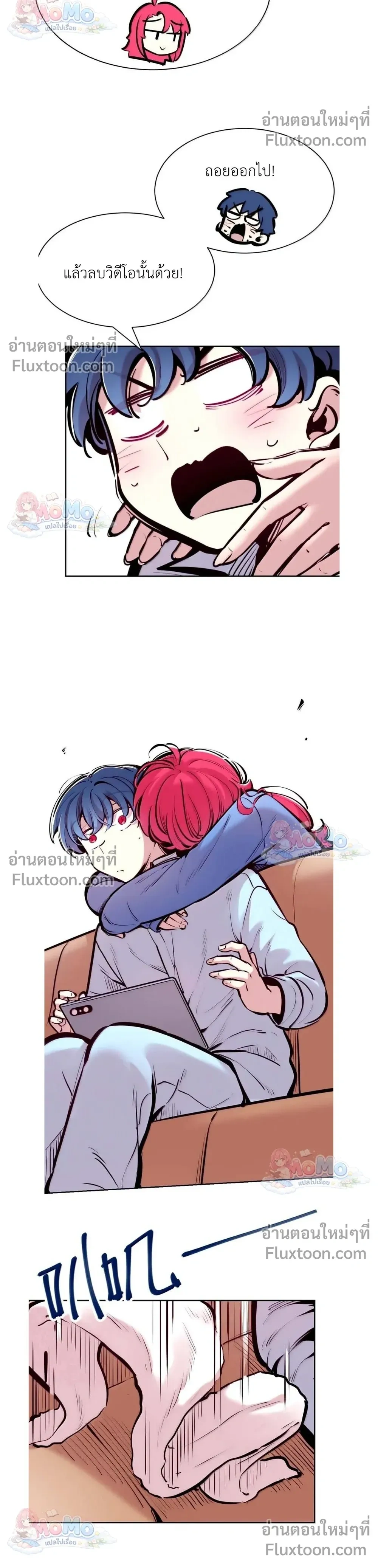 หน้าที่ 7