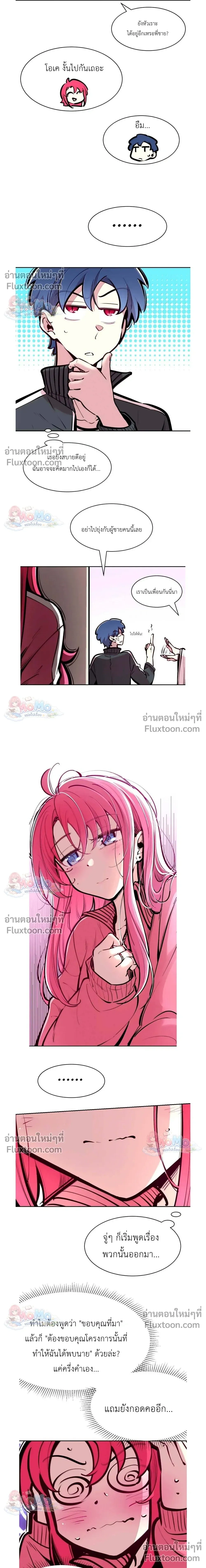 หน้าที่ 24