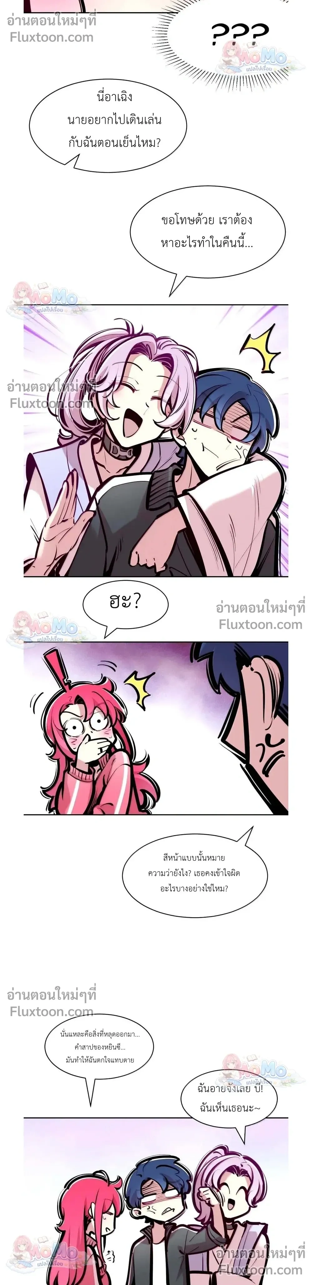 หน้าที่ 23