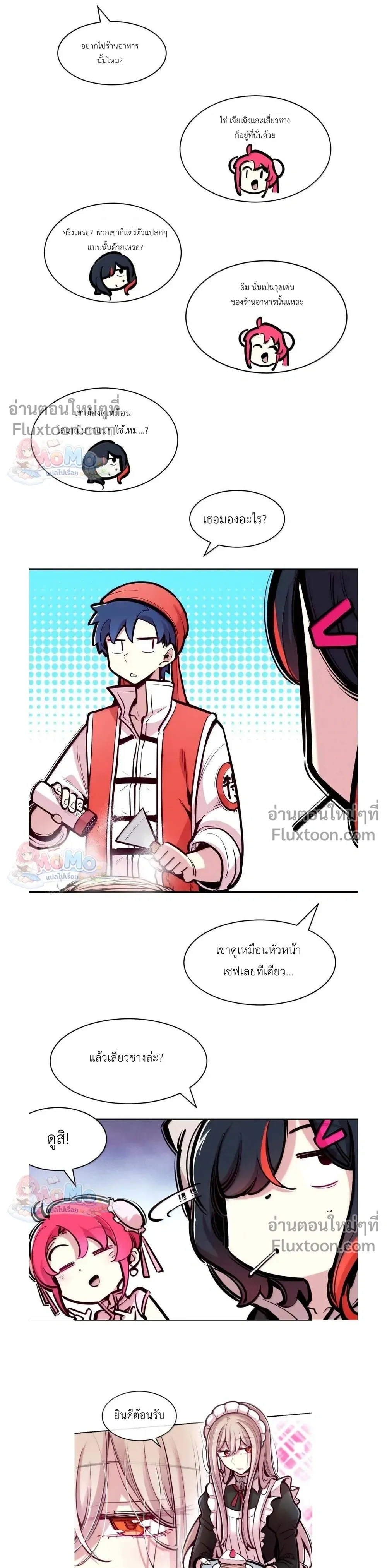 หน้าที่ 12