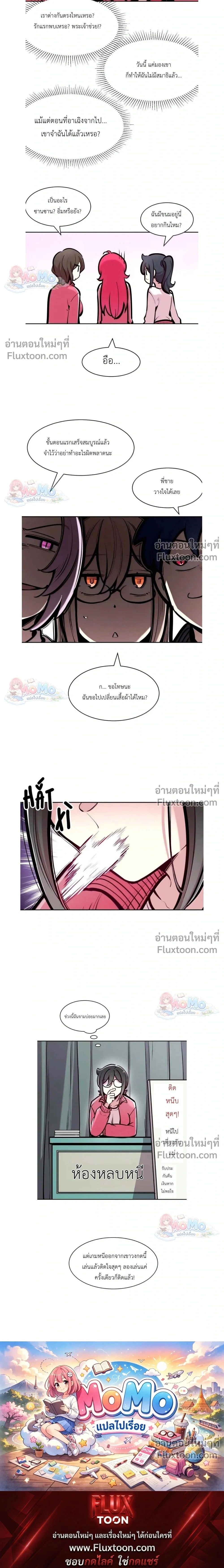 หน้าที่ 25