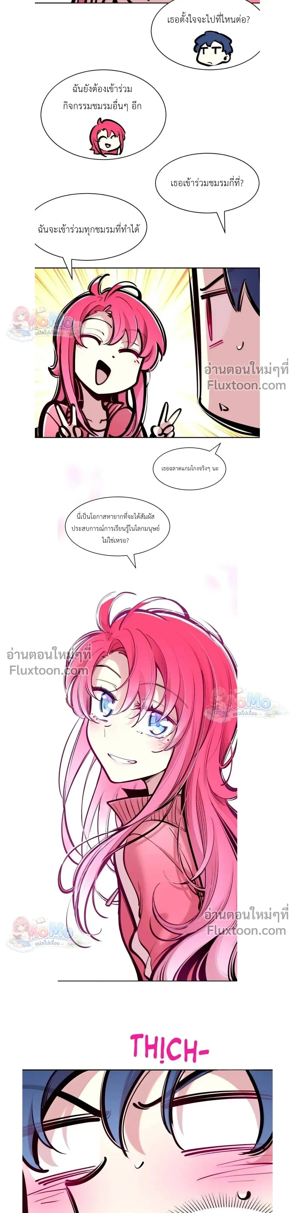 หน้าที่ 22