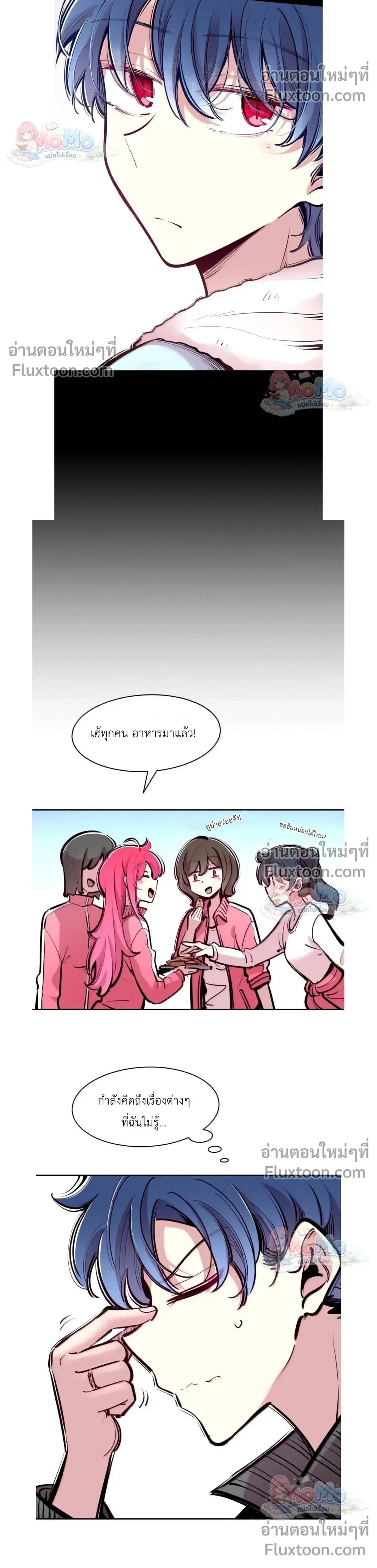 หน้าที่ 20