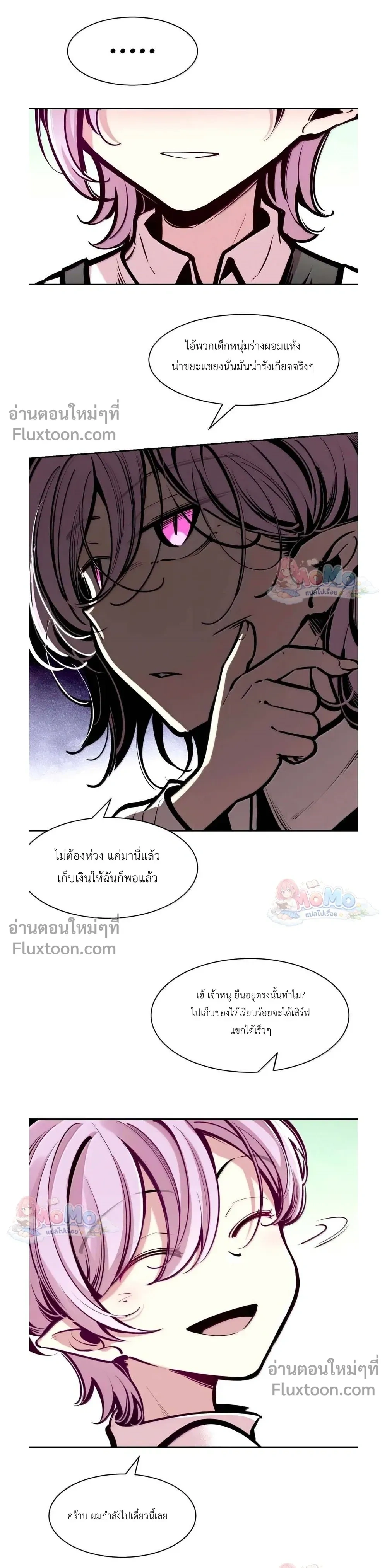 หน้าที่ 3