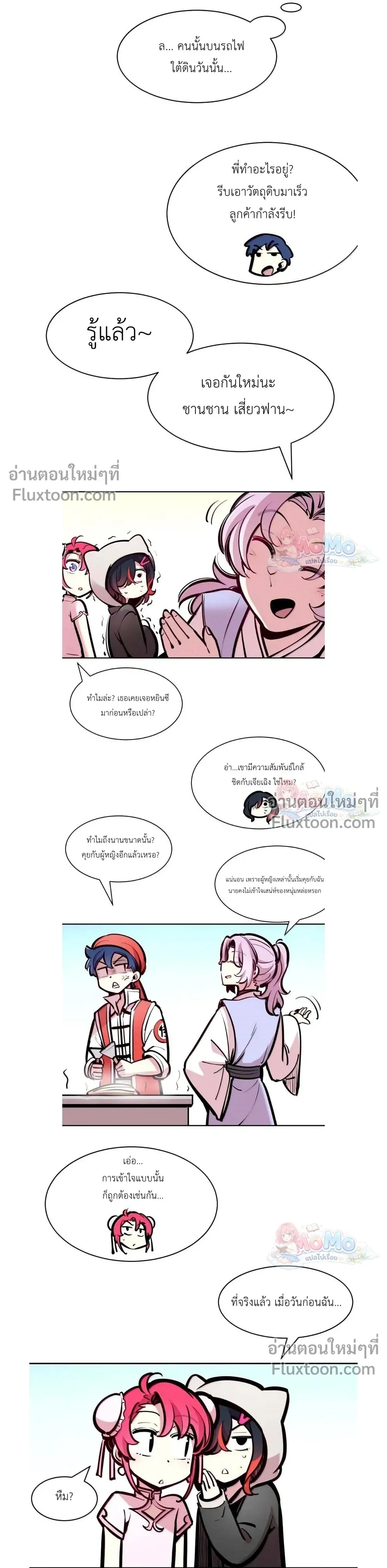 หน้าที่ 15