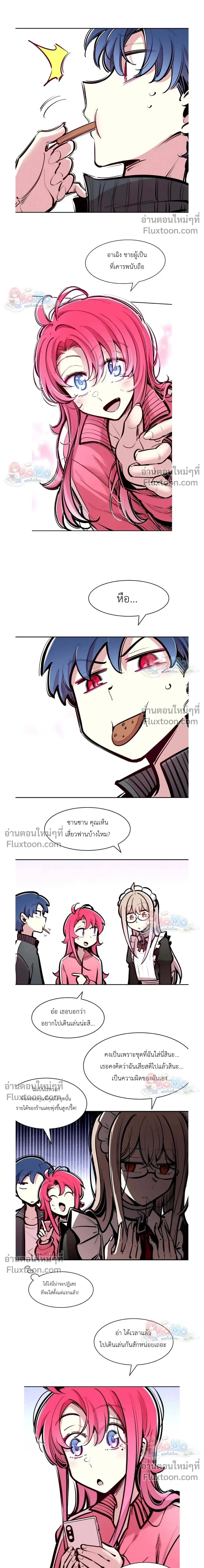 หน้าที่ 21