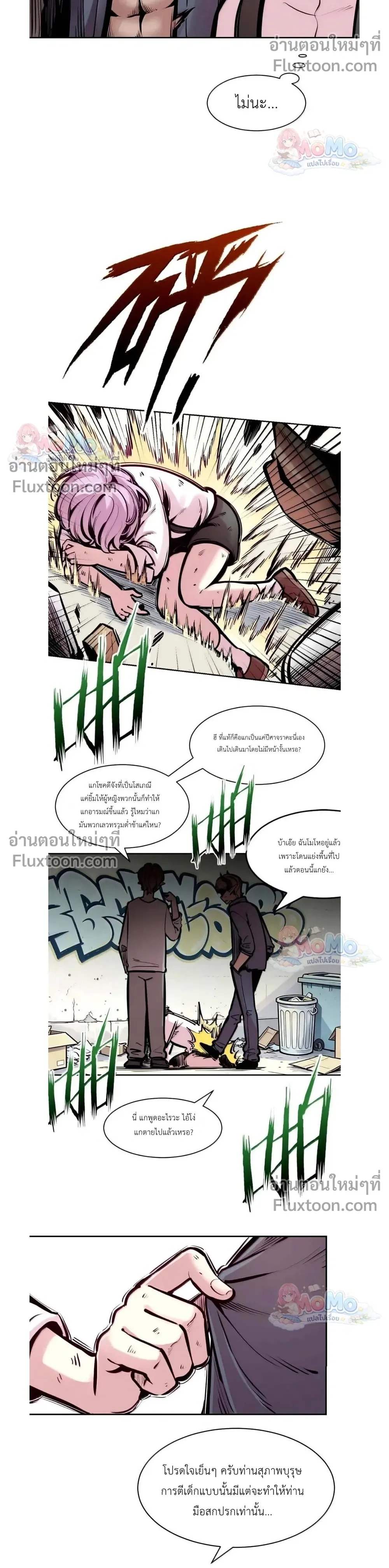 หน้าที่ 6