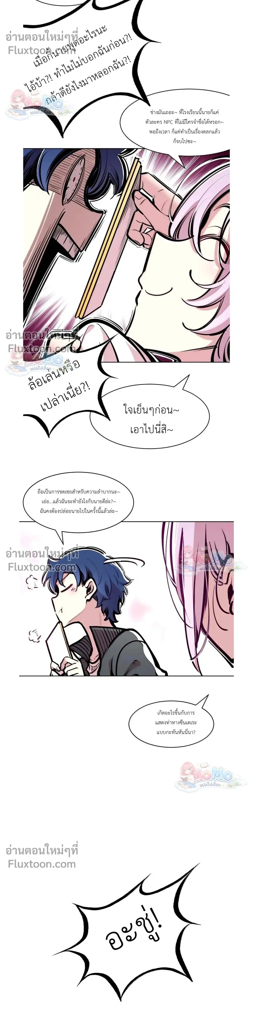 หน้าที่ 22